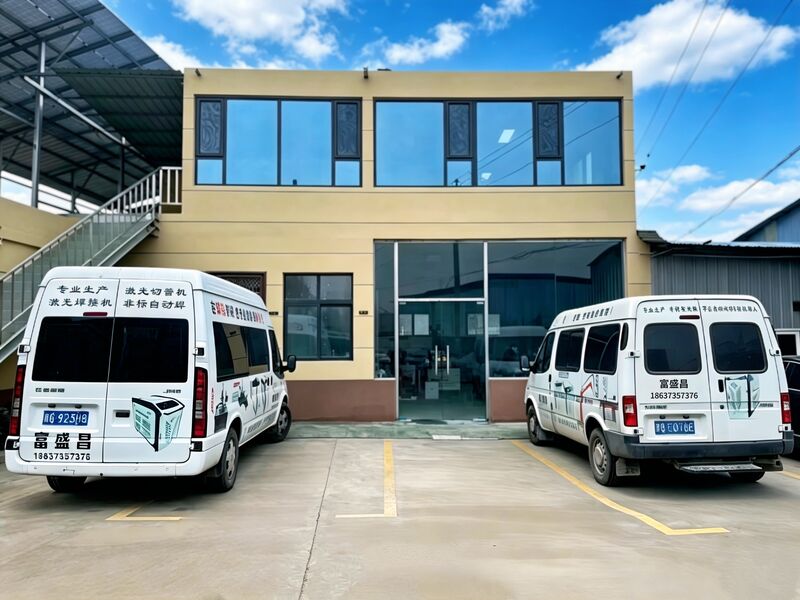 Henan Fushengchang Automation Equipment Co., Ltd.
