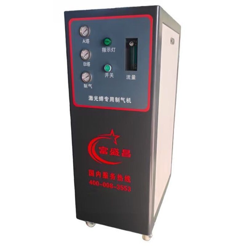 Laser Welding Dedicated Gas Generator High Purity Special Gas Generator for Laser Welding Industrial Nitrogen Argon Gas Making Machine for Metal Laser Welding Equipment